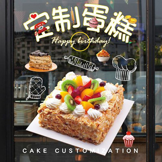 广西桂林灌阳县新街镇娘北村蛋糕预定