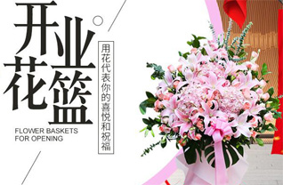 广西桂林灌阳县新街镇娘北村花篮配送